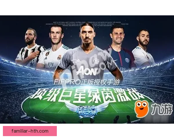 2026赛季中超揭幕战激战正酣豪门球队全力争冠点燃球迷热情