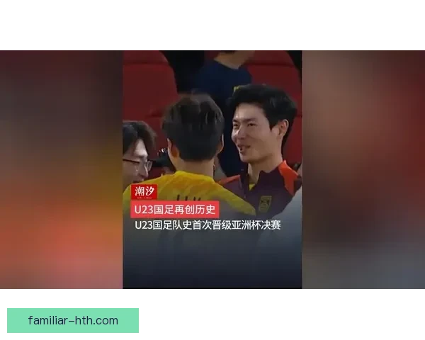 中国男篮力克劲敌晋级亚洲杯四强创历史新篇章展现团队拼搏精神