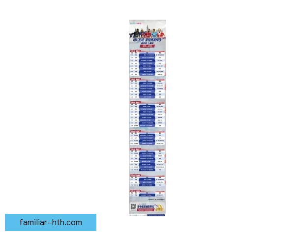 新赛季焦点对决引爆球迷热情各队备战冲刺冠军悬念升级看点十足精彩不断