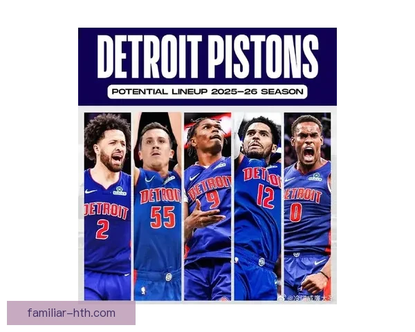 活塞队迎来新赛季挑战年轻球员崛起与核心重组引发关注 活塞队迎来新赛季挑战年轻球员崛起与核心重组引发关注