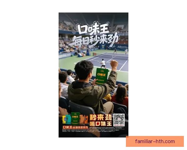 网球赛季新篇章启幕 明星球员纷纷亮相争夺荣耀